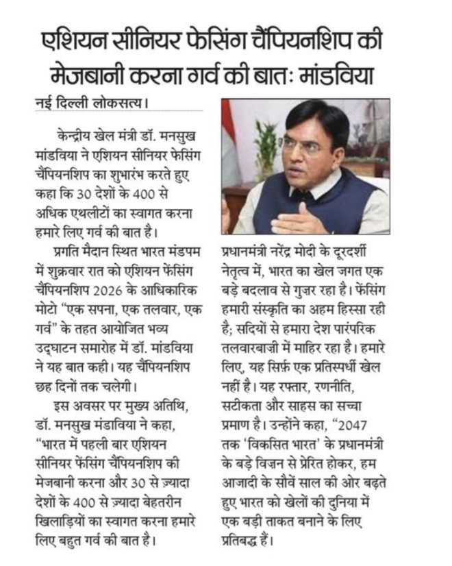media coverage image